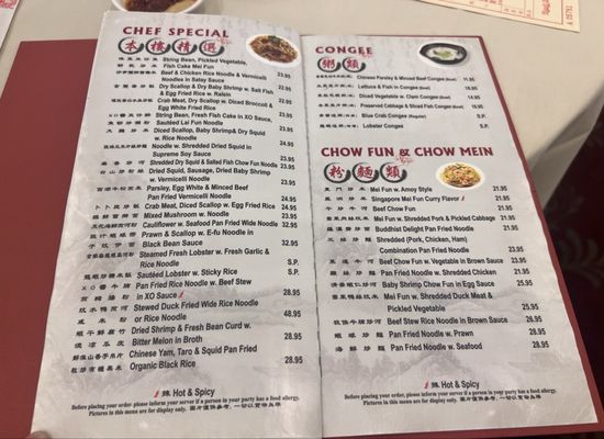 Menu photo 8 East Harbor Seafood Palace Brooklyn, NY