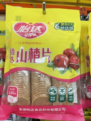 Ha Tien Super Market by null