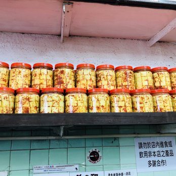 公和荳品廠 - Desserts Near Me - Hong Kong, HK