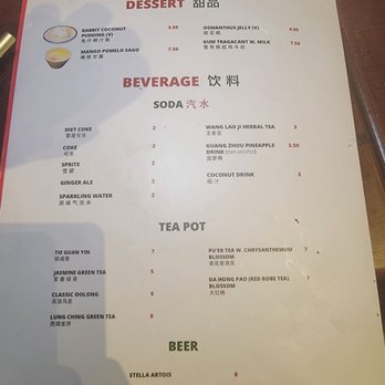 Hey Yuet - Menu - Dim Sum Near Me - New York, New York Hey Yuet - Menu - Dim Sum Near Me - New York, New York