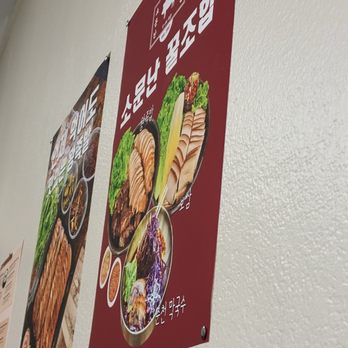 So Moon Nan Jokbal - Korean Near Me - Fullerton, California So Moon Nan Jokbal - Korean Near Me - Fullerton, California