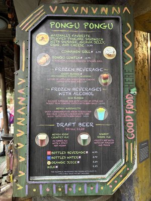 Menu photo 5 Pongu Pongu Lake Buena Vista, FL Menu photo 5 Pongu Pongu Lake Buena Vista, FL
