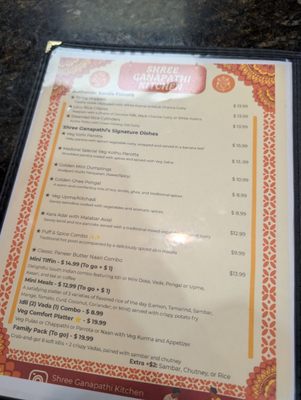 Menu photo 1 Shree Ganapathi Kitchen Chantilly, VA