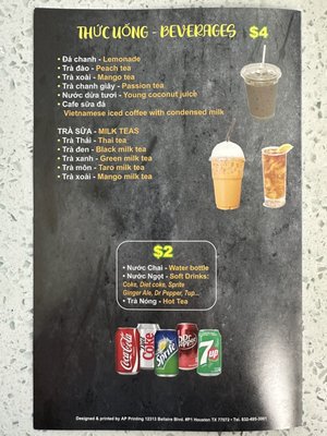 Pho 5Plus by null