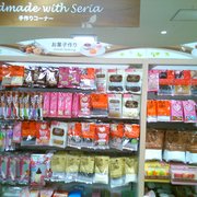 セリア - Updated December 2025 - 栄町25−1, 川西市, 兵庫県, Japan