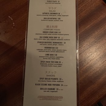 Dashi - Menu - Ramen Near Me - Durham, North Carolina