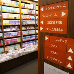 旭屋書店