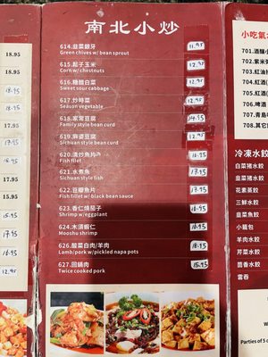 JTYH Restaurant by null