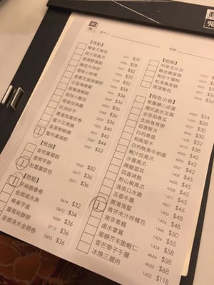 Menu photo 4 利苑 Hong Kong, HK