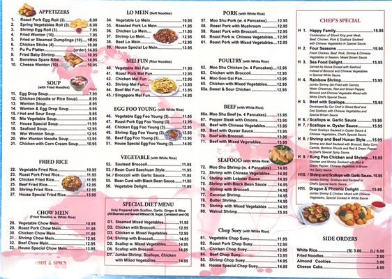 Menu photo 2 China One Express Taft, CA
