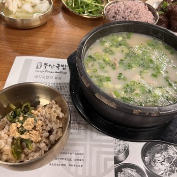 Wonjo Busan Gukbap - 돼지국밥 pork soup with rice - Korean Near Me - Carrollton, Texas