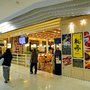 Photo of 日本料理和亭