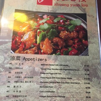 Chef Wang 状元楼 - Appetizers - Szechuan Near Me - Tucson, Arizona Chef Wang 状元楼 - Appetizers - Szechuan Near Me - Tucson, Arizona