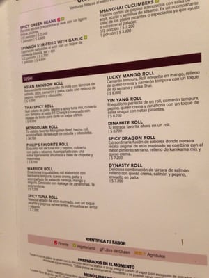 Menu photo 7 P.F. Chang's Santiago, RM Menu photo 7 P.F. Chang's Santiago, RM