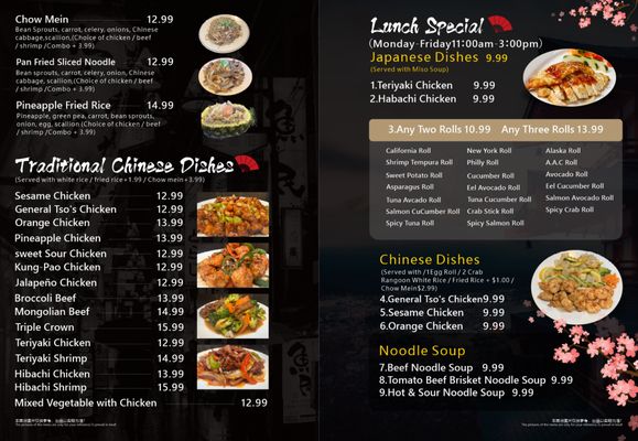 Menu photo 5 Fun Noodle Bar Tyler, TX Menu photo 5 Fun Noodle Bar Tyler, TX