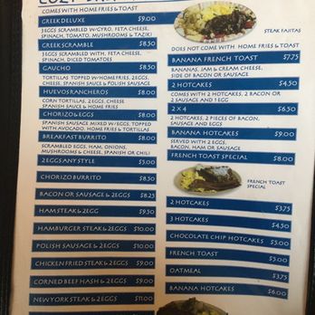 Cozy Cafe - Menu - Greek Near Me - Redondo Beach, California Cozy Cafe - Menu - Greek Near Me - Redondo Beach, California