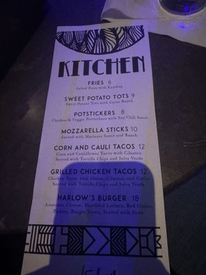 Menu photo 1 Harlow's Sacramento, CA