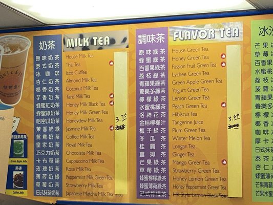 QUICKLY Cafe - Temple City by null