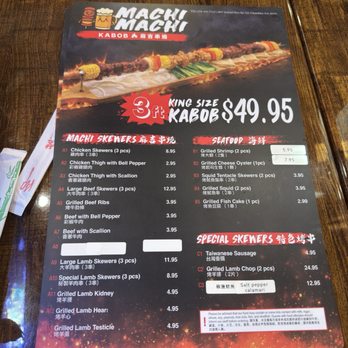 Machi Machi Kabob - Kebab Near Me - Chamblee, Georgia Machi Machi Kabob - Kebab Near Me - Chamblee, Georgia