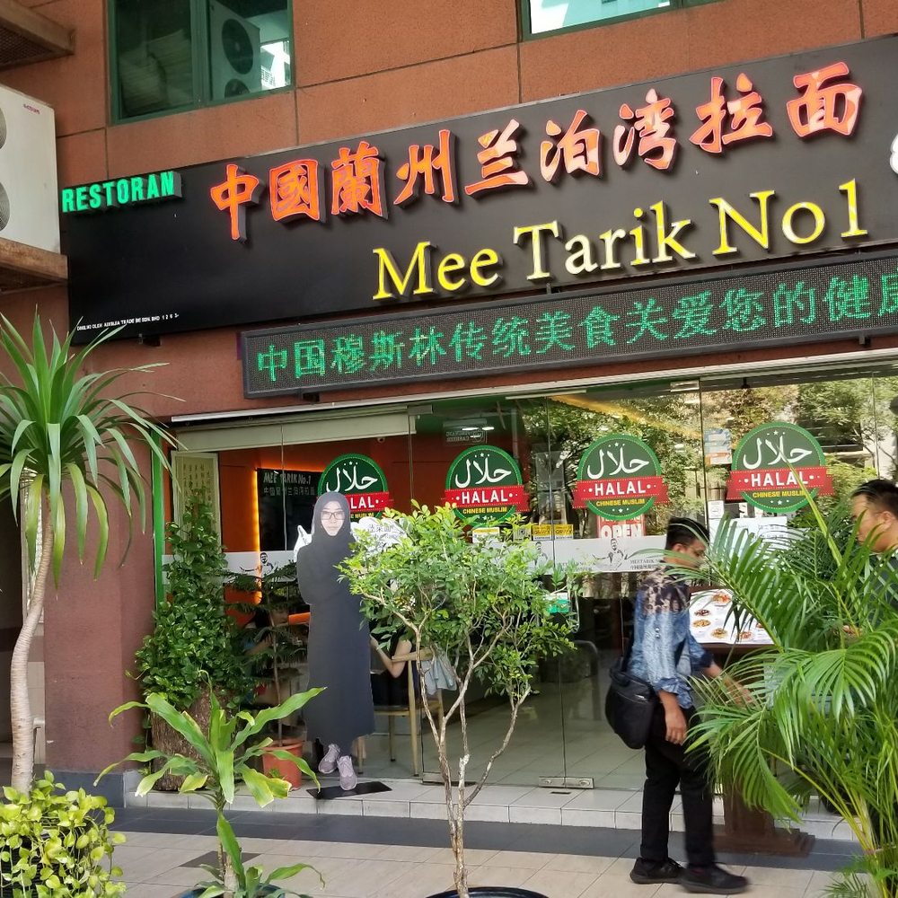 Spring Garden Klcc Halal Fasci Garden