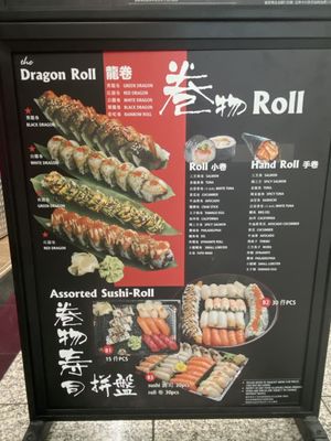 Menu photo 2 Tsukiji Toronto Markham, ON Menu photo 2 Tsukiji Toronto Markham, ON