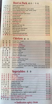 Menu photo 4 Old Peking Tucson, AZ