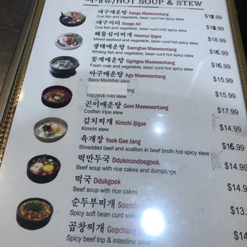 Kaya Garden - Korean Near Me - Leonia, New Jersey
