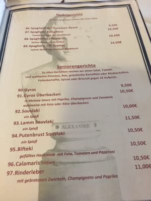 Menu photo 7 Alexandros Hamburg, HH Menu photo 7 Alexandros Hamburg, HH