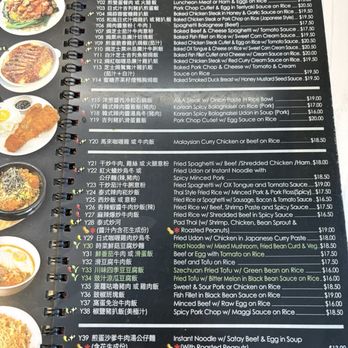 Phoenix Restaurant - Chinese Near Me - Markham, Ontario