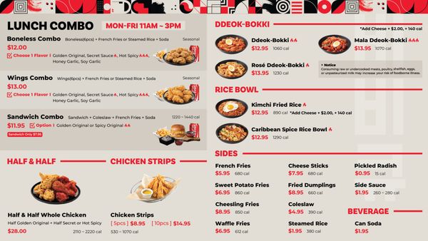 Menu photo 2 bb.q Chicken Bayonne Bayonne, NJ Menu photo 2 bb.q Chicken Bayonne Bayonne, NJ