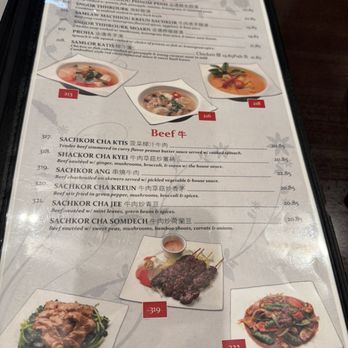 Phnom Penh House - Cambodian Near Me - Alameda, California