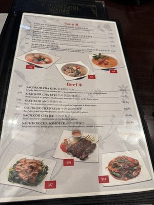 Menu photo 5 Phnom Penh House Alameda, CA