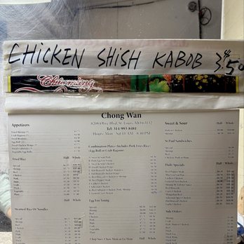 Chong Wah Restaurants - Menu 12/25 - Chinese Near Me - Saint Louis, Missouri