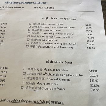 All Blue Chinese Cuisine - Menu page - Ramen Near Me - Edison, New Jersey All Blue Chinese Cuisine - Menu page - Ramen Near Me - Edison, New Jersey