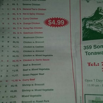 Peking Quick One - Chinese Near Me - Tonawanda, New York