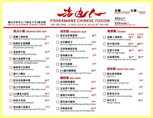 Menu photo 1 Fishermans Chinese Fusion Surrey, BC