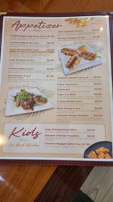 Menu photo 7 Lamoon Thai Restaurant Mundelein, IL Menu photo 7 Lamoon Thai Restaurant Mundelein, IL