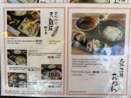 おめん 四条先斗町店 - Updated September 2025 - 201 Photos