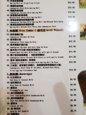 Menu photo 8 Green Bamboo Vietnamese Cuisine Burnaby, BC Menu photo 8 Green Bamboo Vietnamese Cuisine Burnaby, BC