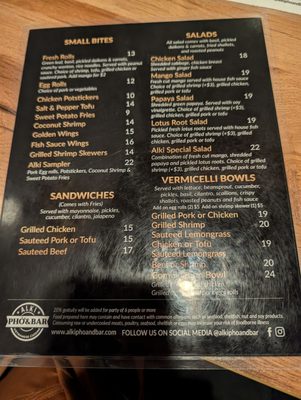 Menu photo 1 Alki Pho & Bar Seattle, WA