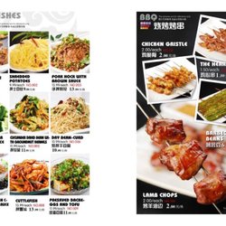Fu Lin Chinese