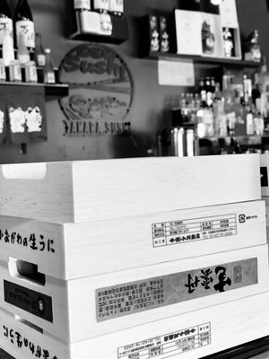 Takara Sushi by null