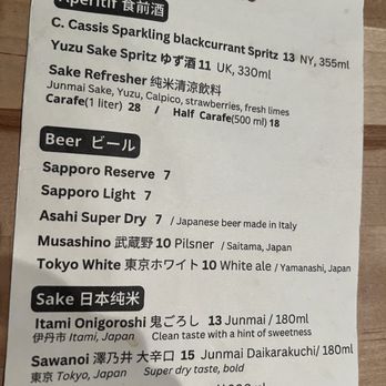 Monster Ramen - Menu 10/2023 - Ramen Near Me - Chicago, Illinois Monster Ramen - Menu 10/2023 - Ramen Near Me - Chicago, Illinois