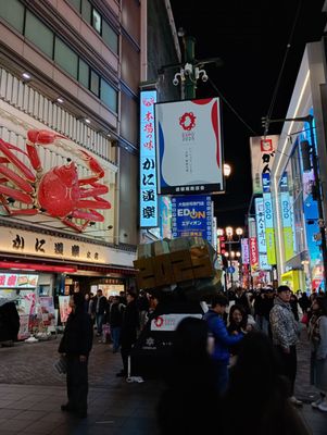 Namba Station by null