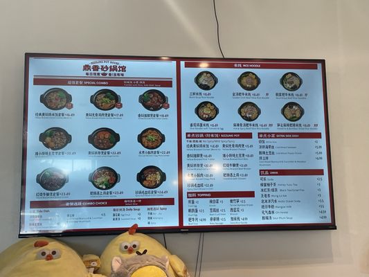 Menu photo 2 Sizzling Pot House Santa Clara, CA