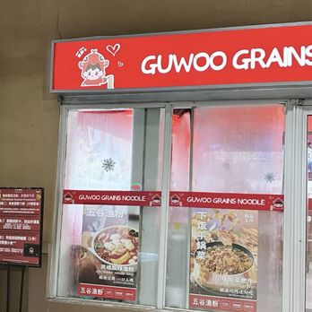 Guwoo Grains Noodle - Chinese Near Me - Toronto, Ontario Guwoo Grains Noodle - Chinese Near Me - Toronto, Ontario