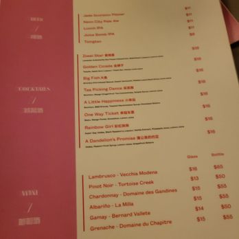 Mala Project - Szechuan Near Me - New York, New York Mala Project - Szechuan Near Me - New York, New York