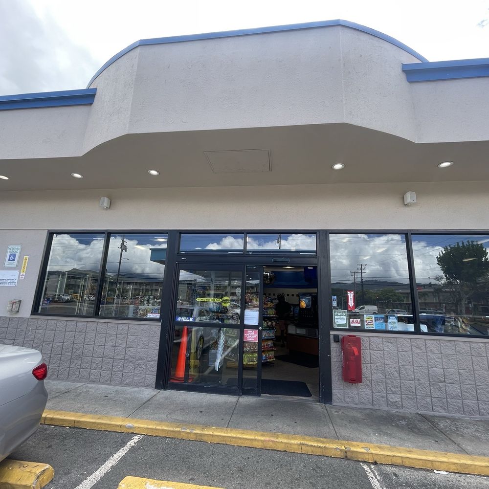 Hele - Gas Stations Near Me - Honolulu, Hawaii Hele - Gas Stations Near Me - Honolulu, Hawaii