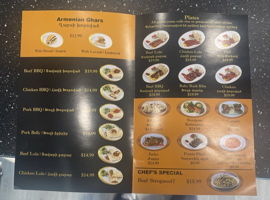 Menu photo 2 Gharsi Korovac Los Angeles, CA Menu photo 2 Gharsi Korovac Los Angeles, CA