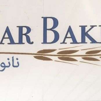 Sahar Bakery - Sahar Bakery on Sheridan Drive very near Eggert Rd. - Bakeries Near Me - Tonawanda, New York